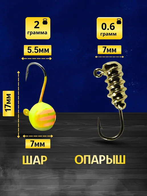 Заядлый рыбак Мормышки для зимней рыбалки Чертик, черный, фото 2