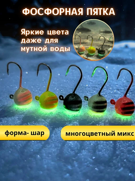 Заядлый рыбак Мормышки для зимней рыбалки Чертик, черный, фото 3