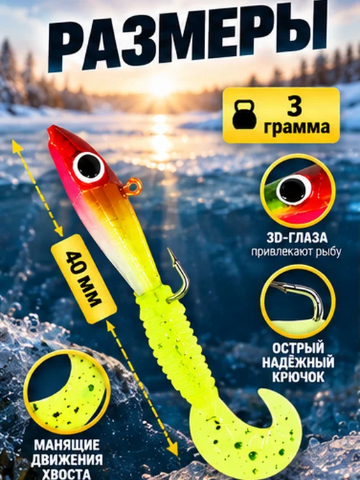 Заядлый рыбак Балансиры для зимней рыбалки, синий, фото 2