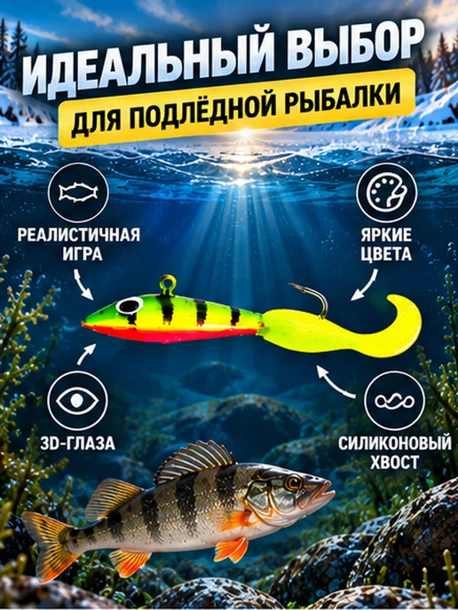 Заядлый рыбак Балансиры для зимней рыбалки, синий, фото 3
