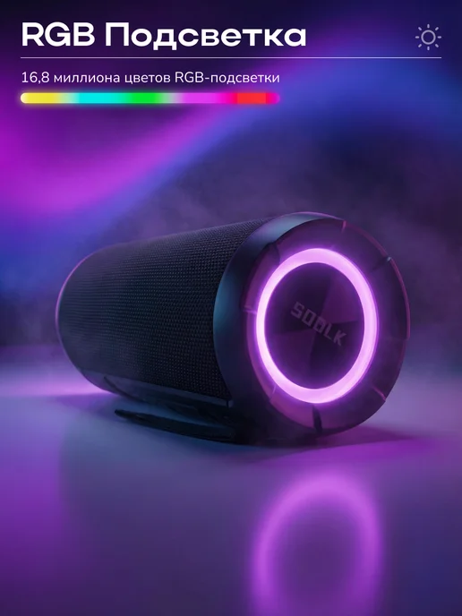 Колонка музыкальная беспроводная bluetooth, вариант, фото 3