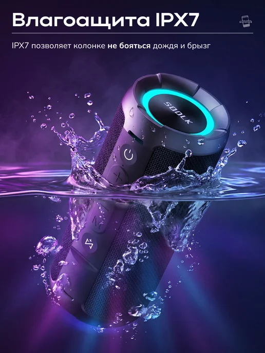 Колонка музыкальная беспроводная bluetooth, вариант, фото 5