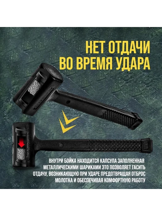 Zeriazor Безынерционная кувалда 680 г для работы и ремонта, 680 г, фото 2