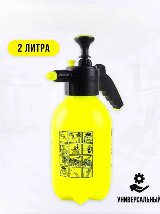УСТИ Опрыскиватель садовый ручной универсальный, 2 л, фото 7