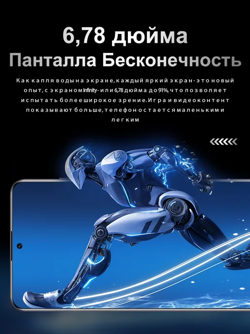 Смартфон Bobarry 1 1 ТБ, серебристый, фото 4