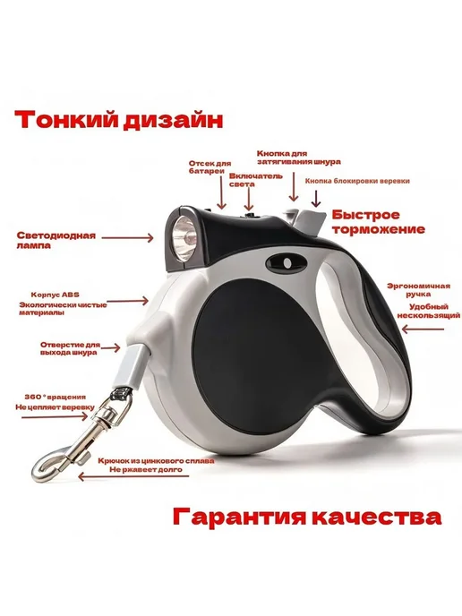 Прочный поводок для собак фонарем автоматический эргономика, черный, фото 2