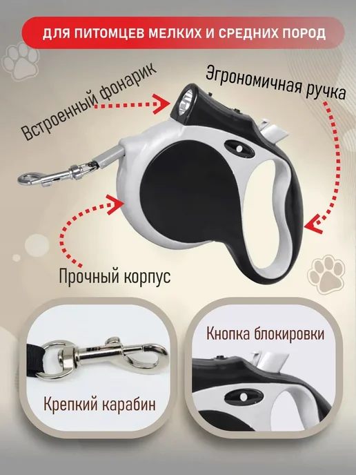 Прочный поводок для собак фонарем автоматический эргономика, черный, фото 3