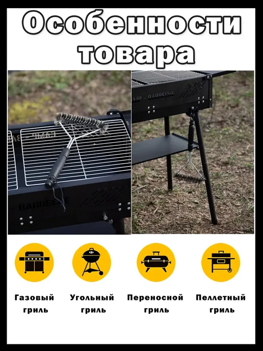 Щетка для чистки решетки гриля, 30 см, нержавеющая сталь, вариант, фото 4