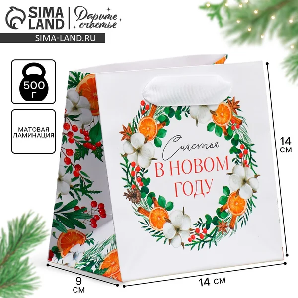 Пакет подарочный новогодний ламинированный квадратный