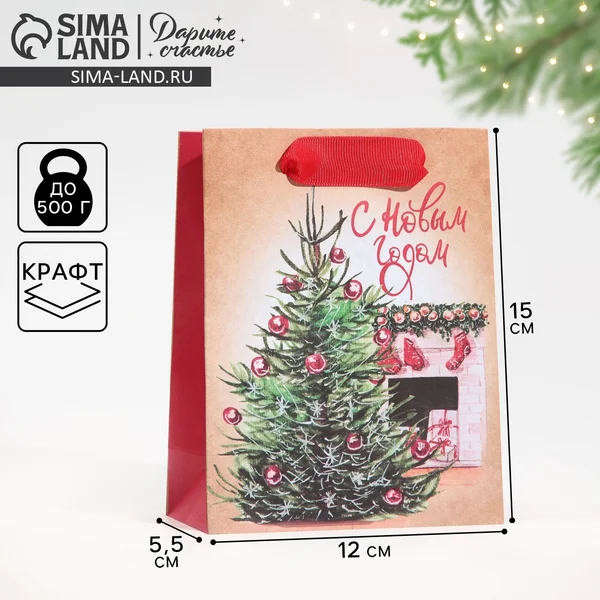 Пакет подарочный новогодний крафтовый