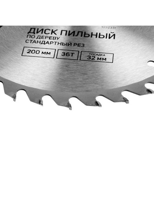 Универсальный пильный диск для дерева, вариант, фото 2