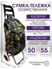 Интернет‑магазин Wildberries: широкий ассортимент товаров - скидки каждый день!