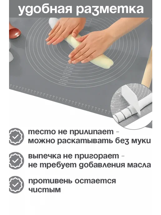 Happiness kitchen Силиконовый коврик для раскатки тесто, выпечки и запекания, серый, фото 2