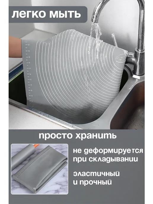 Happiness kitchen Силиконовый коврик для раскатки тесто, выпечки и запекания, серый, фото 3