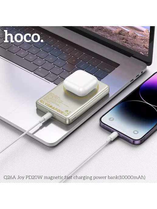 HOCO Быстрая зарядка PD. Внешний аккумулятор с Magsafe 10000 mAh, 10000 мАч, фото 2