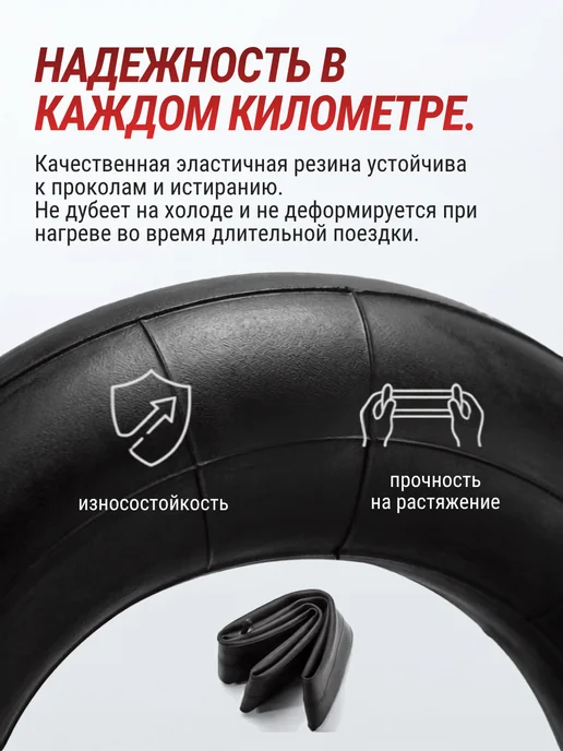 ХОРС-МОТОРС Камера 17 (2.5-17) для мопеда Альфа Дельта, вариант, фото 3