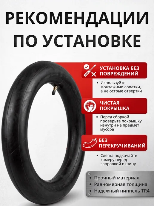 ХОРС-МОТОРС Камера 17 (2.5-17) для мопеда Альфа Дельта, вариант, фото 4