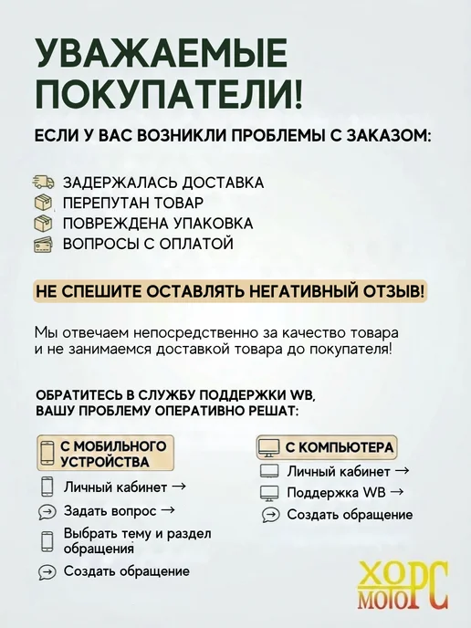 ХОРС-МОТОРС Камера 17 (2.5-17) для мопеда Альфа Дельта, вариант, фото 6