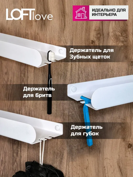 LoftLove Полки универсальные металл для ванной и кухни "Элегант" 2шт, 2 шт, фото 4