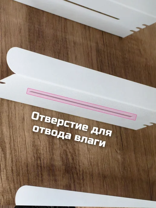 LoftLove Полки универсальные металл для ванной и кухни "Элегант" 2шт, 2 шт, фото 5