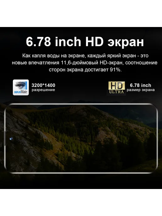 Смартфон VOVE Pova5 Pro 16/16 ГБ, черный, фото 4