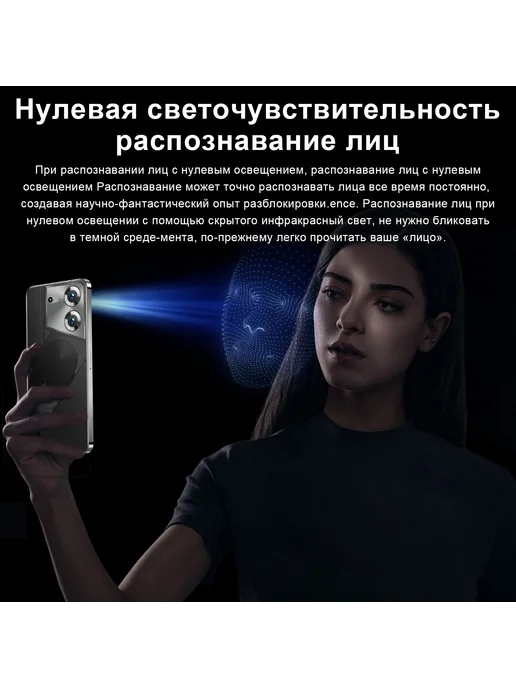Смартфон VOVE Pova5 Pro 16/16 ГБ, черный, фото 6