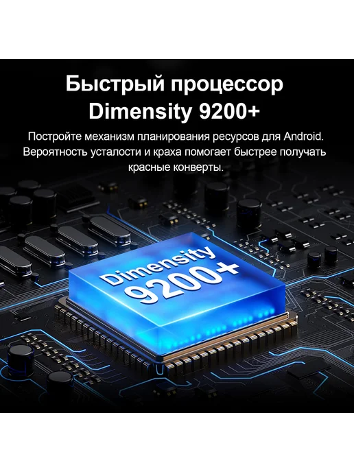 Смартфон VOVE Pova5 Pro 16/16 ГБ, черный, фото 7