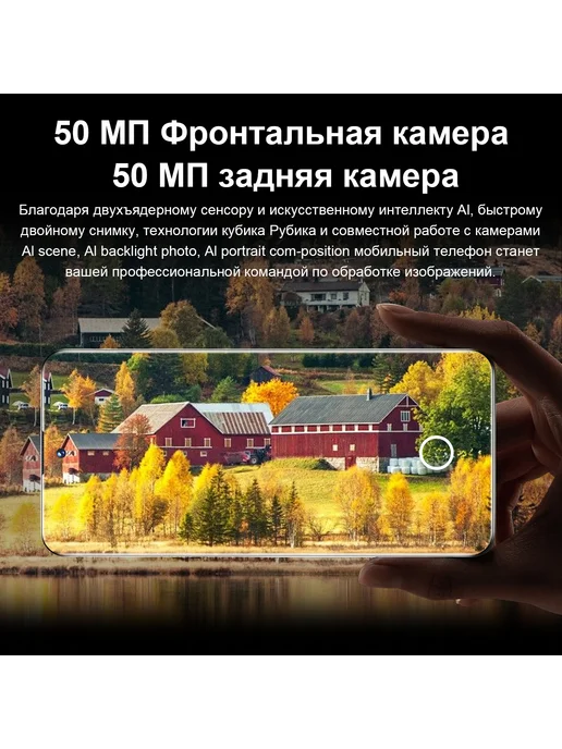 Смартфон VOVE Pova5 Pro 16/16 ГБ, черный, фото 8