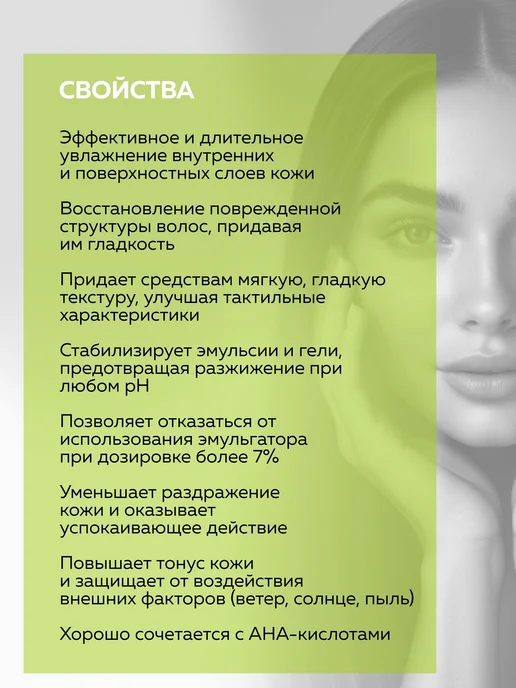 ADK cosmetics Косметический актив Fucogel (Фукогель), 30г, 30 г, фото 2