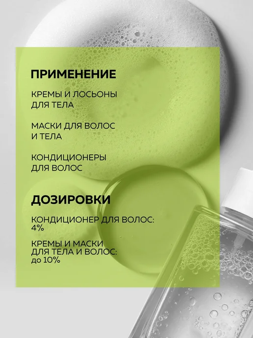 ADK cosmetics Косметический актив Fucogel (Фукогель), 30г, 30 г, фото 4