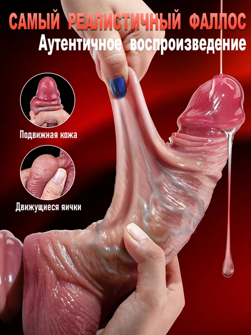 Amoochoo Сюрреалистический фаллоимитатор, дилдо на присоске 21.3cm, вариант