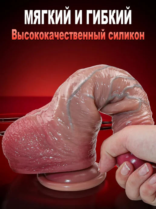 Amoochoo Сюрреалистический фаллоимитатор, дилдо на присоске 21.3cm, вариант, фото 6