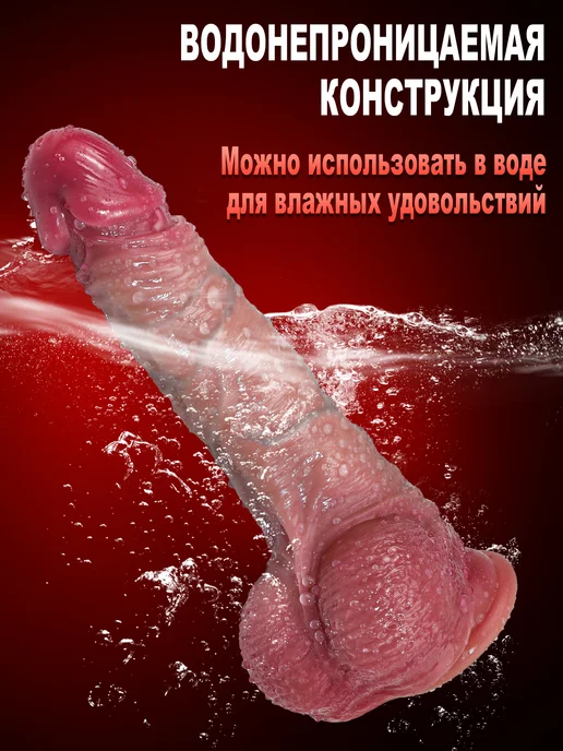 Amoochoo Сюрреалистический фаллоимитатор, дилдо на присоске 21.3cm, вариант, фото 7