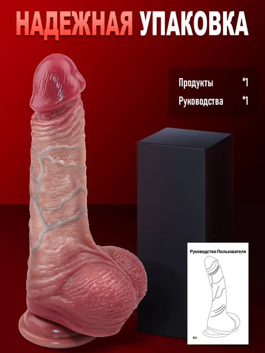 Amoochoo Сюрреалистический фаллоимитатор, дилдо на присоске 21.3cm, вариант, фото 8