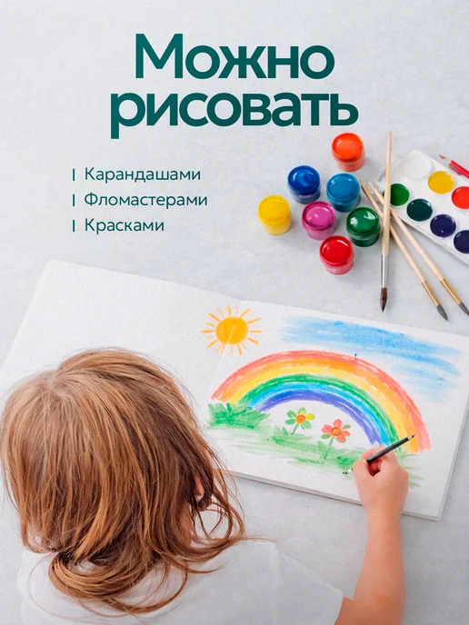 Calligrata Альбом для рисования 2штуки 40 листов, желтый, фото 4