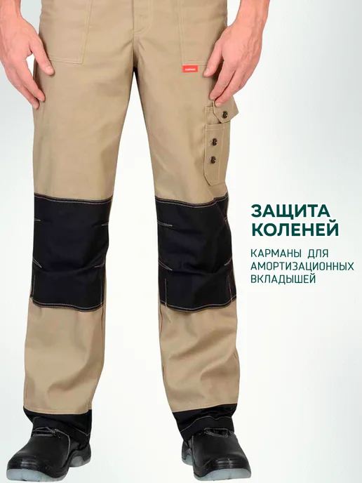 Полукомбинезон рабочий Спецодежда, черный, фото 4
