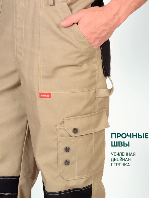 Полукомбинезон рабочий Спецодежда, черный, фото 7