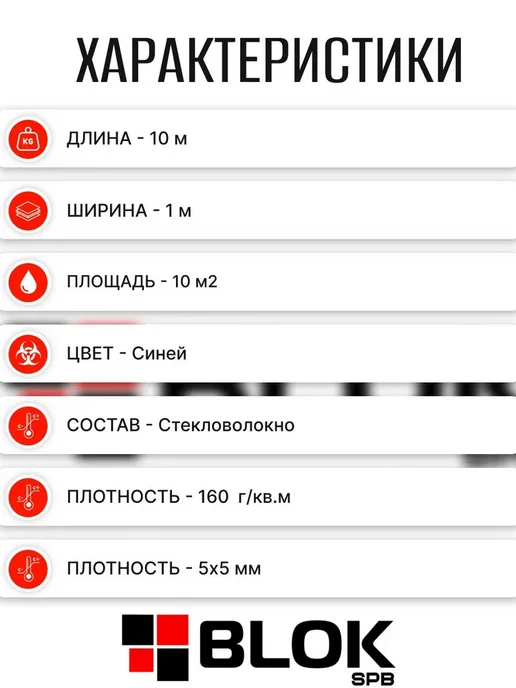 Oxiss Сетка фасадная 5*5 160 г м2 (1х10м) стеклотканевая синяя, 5x5, 160 г, фото 2