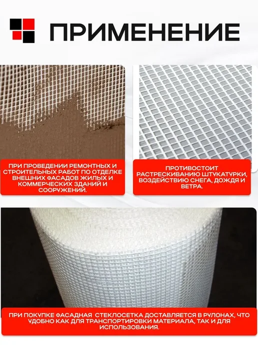 Oxiss Сетка фасадная 5*5 160 г м2 (1х50м) стеклотканевая синяя, 5x5, 60 г, фото 3