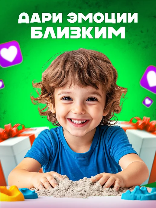 Эксклюзивно от LORI Кинетический песок для лепки с формочками 1 кг. розовый, 2,5 кг, фото 4