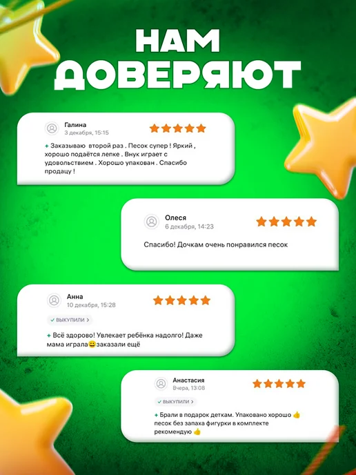 Эксклюзивно от LORI Кинетический песок для лепки с формочками 1 кг. розовый, 2,5 кг, фото 7