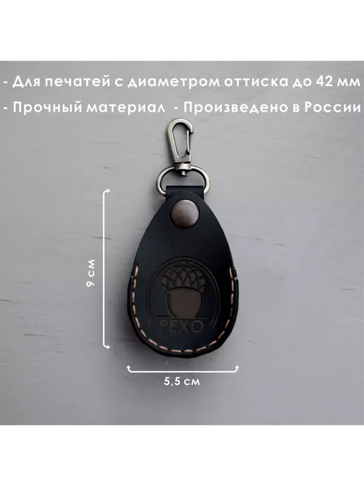РЕХО Футляр для карманной печати из экокожи, бежевый, фото 2
