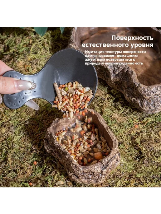Малый псевдокаменный водяной контейнер для рептилий (коричне, коричневый, фото 3