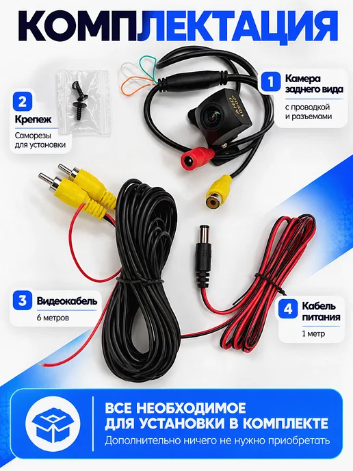 Универсальная автомобильная камера AHD CVBS, вариант, фото 2