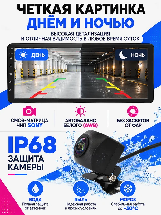 Универсальная автомобильная камера AHD CVBS, вариант, фото 4