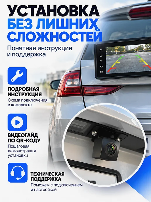 Универсальная автомобильная камера AHD CVBS, вариант, фото 6