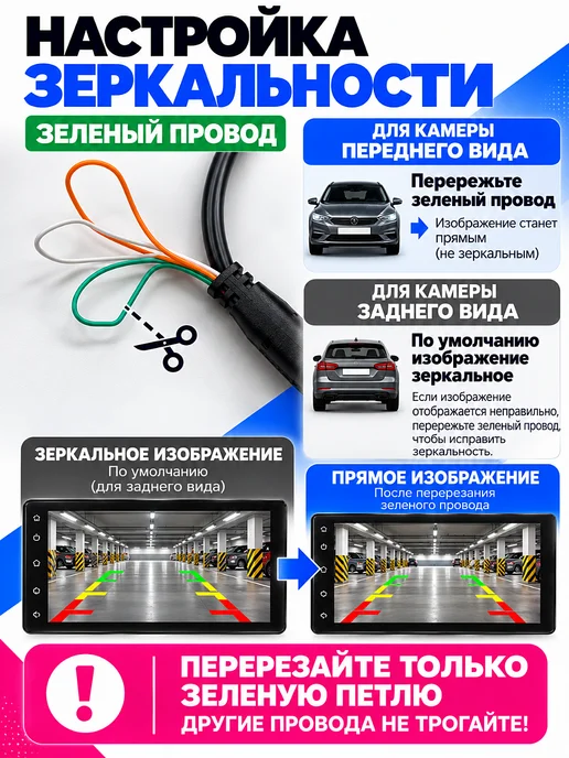 Универсальная автомобильная камера AHD CVBS, вариант, фото 8
