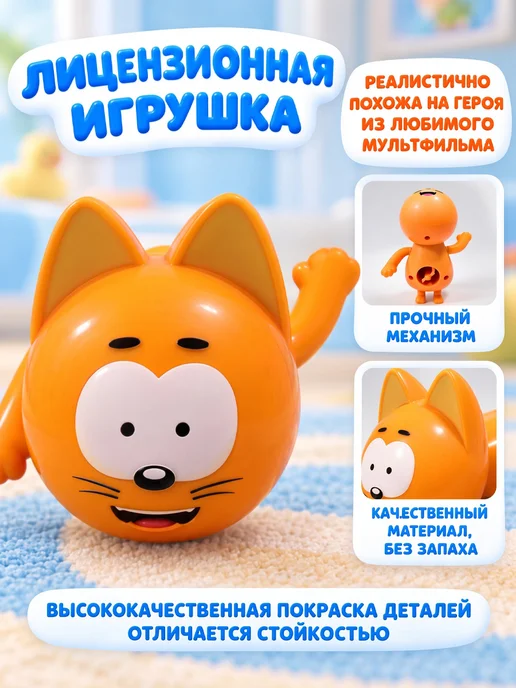 Super01 Игрушка Котенок Котэ для ванной, белый, фото 3