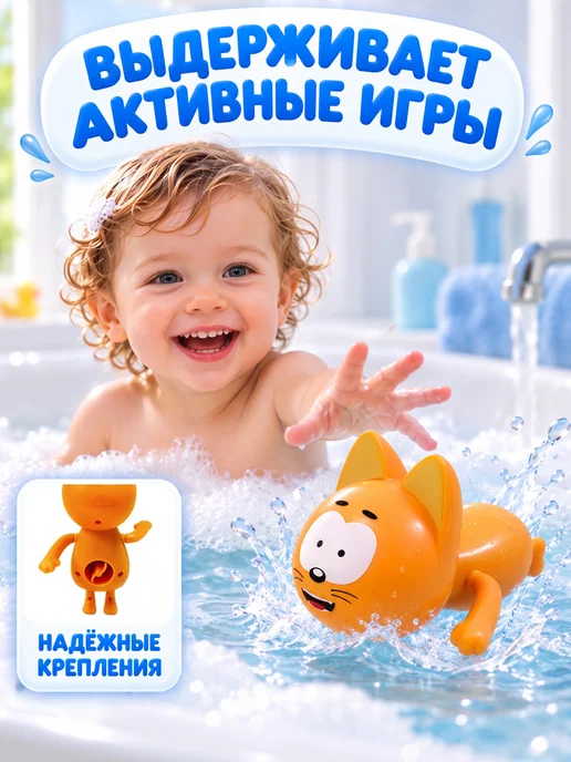Super01 Игрушка Котенок Котэ для ванной, белый, фото 4