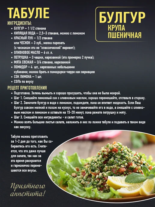 RMK Organic Крупа Булгур пшеничная - 1000 гр, 1000 г, 4 шт, фото 6